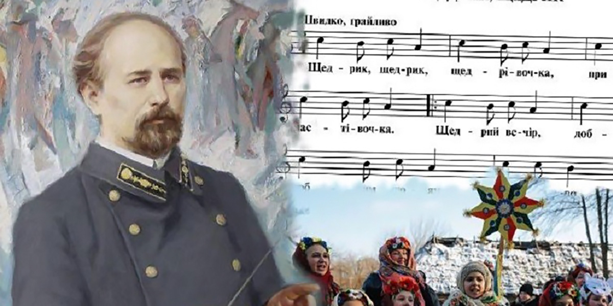 Щедрик