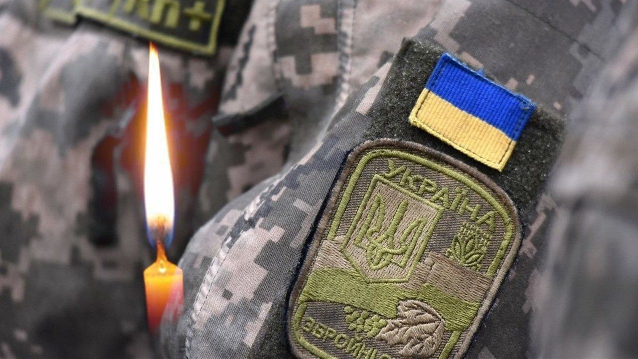 виплати за загиблого
