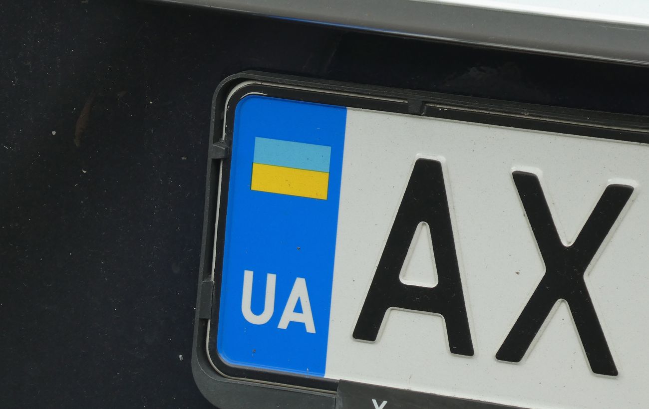 автомобильный номер